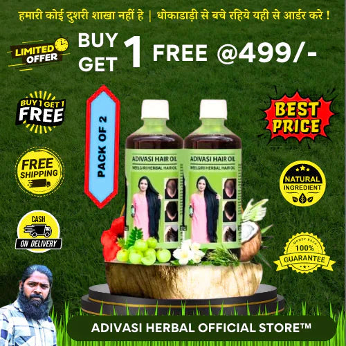 Adivasi Herbal Nilambari Hair Oil (BUY 1 GET 1 FREE)